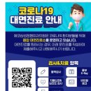 에코삼성정형외과의원 이미지