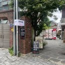 행궁동 분식 맛집 _ 추억의 냄비 떡볶이 &amp; 대왕 김밥 추천 뽀미네 식당 방문 후기