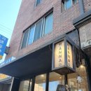 논현로5길 17 이미지