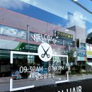 덕일헤어샵 이미지