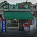 십자약국 이미지
