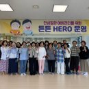 양평군 건강관리동부센터 이미지