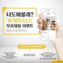W요가
