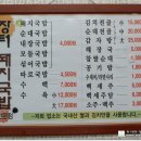 수 장터국밥 이미지