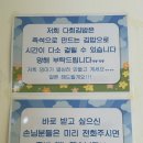 다희김밥 이미지