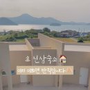 스테이 오씨오 이미지