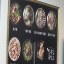 천복집 흑염소 대구대곡점 | 대구수목원 [천복집흑염소] 진천 혼밥 방문후기