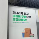 강남구청역맛집 강남에서 6000원으로 점심 즐기는 맛집 프로마치 샌드위치 강남구청점 후기