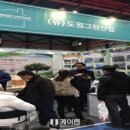 케이산업환경 이미지