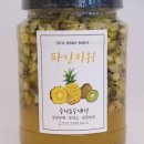 주지표 수제청