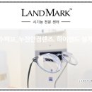 안경랜드렌즈아이 이미지