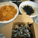 엽떡 마라로제떡볶이 후기 엽기떡볶이 송도 랜드마크시티점