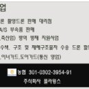 플라윙스 이미지