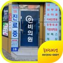 홍부광고산업 이미지