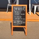 오늘김밥;토스트