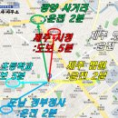 도남초등 이미지