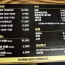 고현숯불갈비 이미지