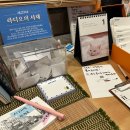 통기타 입문기 | [서울/당산] 영등포 골목 속 보물찾기 : '새고서림' 책알못의 독립서점 입문기