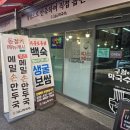 구월애 막국수 이미지
