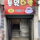 예은네야채청과 이미지