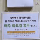 탄벌동-1 | 탄벌동맛집 참나무등갈비! 점심특선 찐 후기