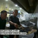 달인왕돈까스 이미지