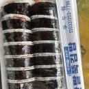 광판팔뚝김밥우두점 이미지