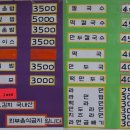 제물포지하상가 이미지