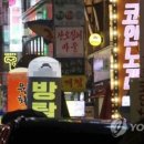 에이스노래주점 이미지