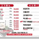 한우마당(마곡점) 네이버블로그