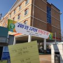 대청고등학교 이미지
