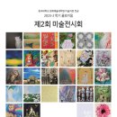 더 울림 미술전시회 네이버블로그