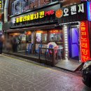 수원 장안문 거북시장 맛집 훌랄라 참숯바베큐치킨