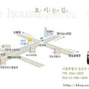 더 하우스 이미지