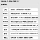미사PC 이미지