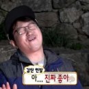 딱좋아 이미지