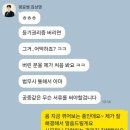 수거왕 | 부동산 계약 잔금일 앞두고 등기권리증 버렸을 때 대처하는 방법 왕왕초보 후기