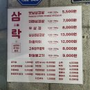 천호고기집 이미지