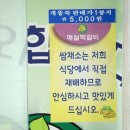 매실떡갈비 이미지