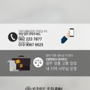 법무법인정훈 - 순천시 왕지로 28 | 법무법인정훈