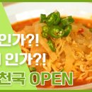 밥통분식 이미지