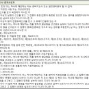 한국경비산업 이미지