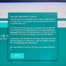 모아메디칼상사 | 2023 캐세이퍼시픽 면접 후기 - 온라인 면접부터 DOJ 확정까지 Part.4 (메디컬과 레퍼런스 체크)