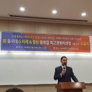 동국대, G미래&amp;힐링 융복합 AMP 최고위(원장 소재학 교수) 제1기 수료식_전민일보, 특급뉴스 보도 기사 이미지
