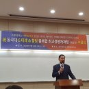 '동국대, G미래&힐링 융복합 최고경영자과정(원장 소재학 박사) 제1기 수료' 전민일보, 특급뉴스 기사 이미지