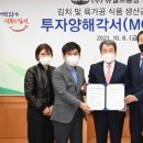 (주)썬월드 이미지