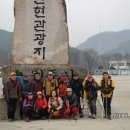 3월13일 다시찾은 원주"소금산"-제17차- 이미지