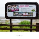 속동전망대 펜션 이미지