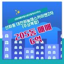 채움부동산공인중개사사무소 이미지