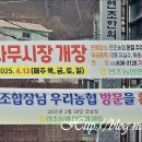 연초농업협동조합 이미지